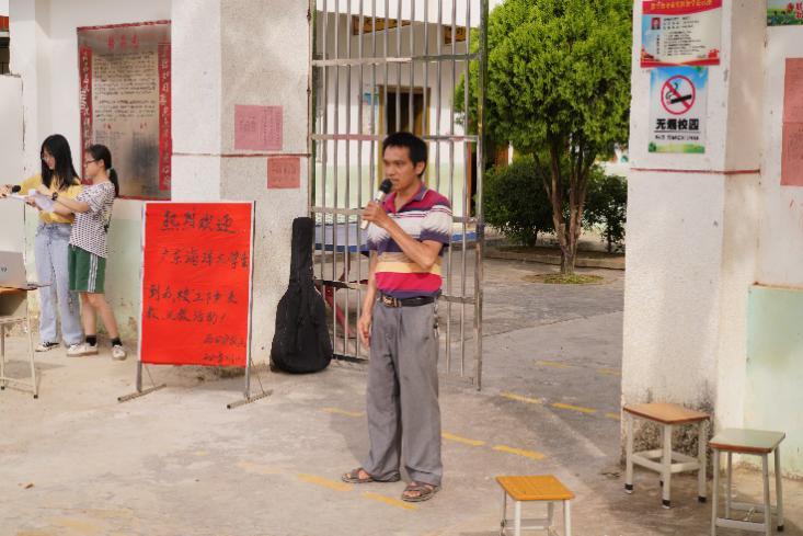 广东海洋大学启明星支教,广东海洋大学支教行动