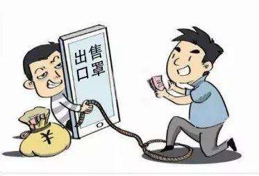 男子口罩诈骗11万余元被判3年半,男子买20个口罩自用被罚两万后续