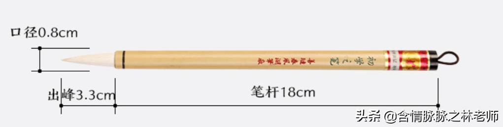 毛笔怎么挑选笔杆,开学怎么选钢笔