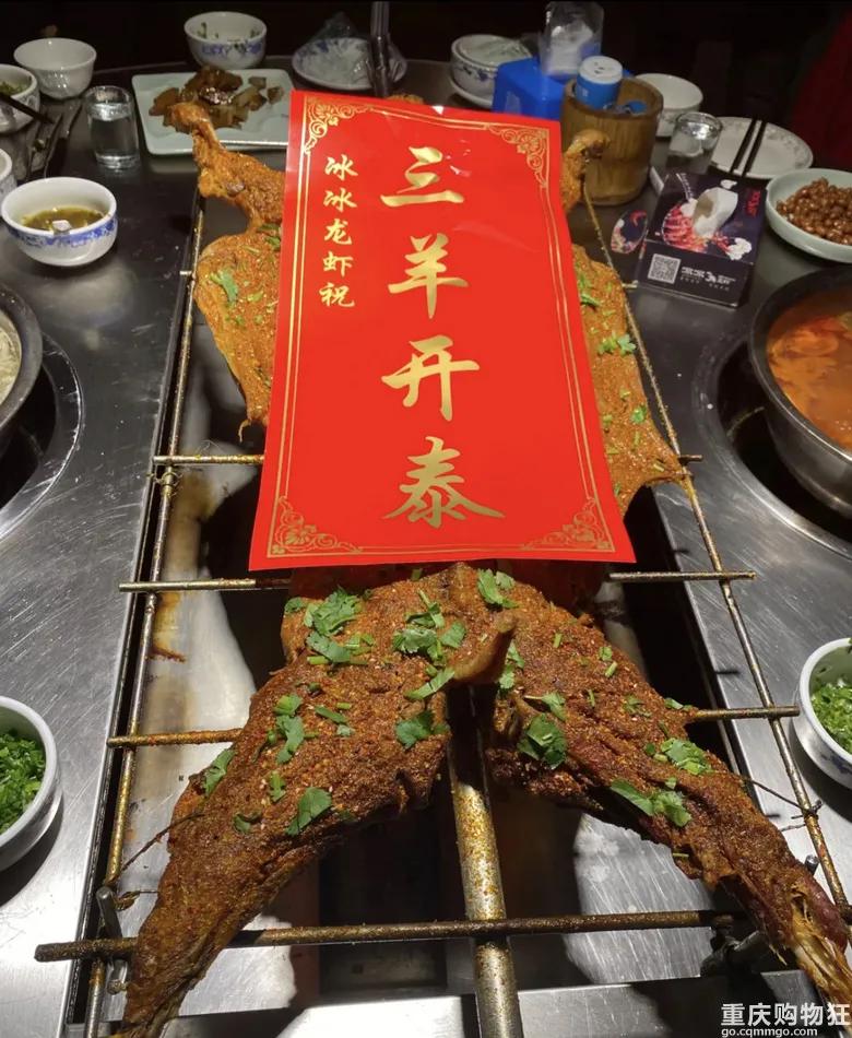 重庆南坪南山天香烤全羊,重庆688烤全羊在哪里