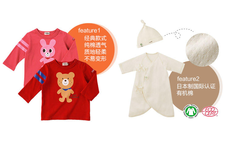 “小小年纪”也要买大牌?跟着MIKIHOUSE来