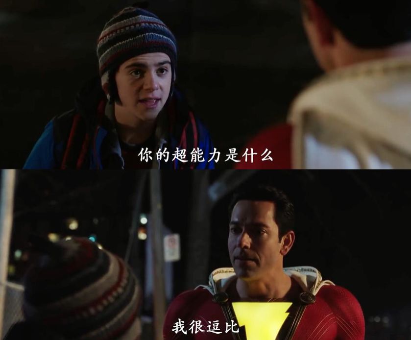 DC的沙雕牌爆米花