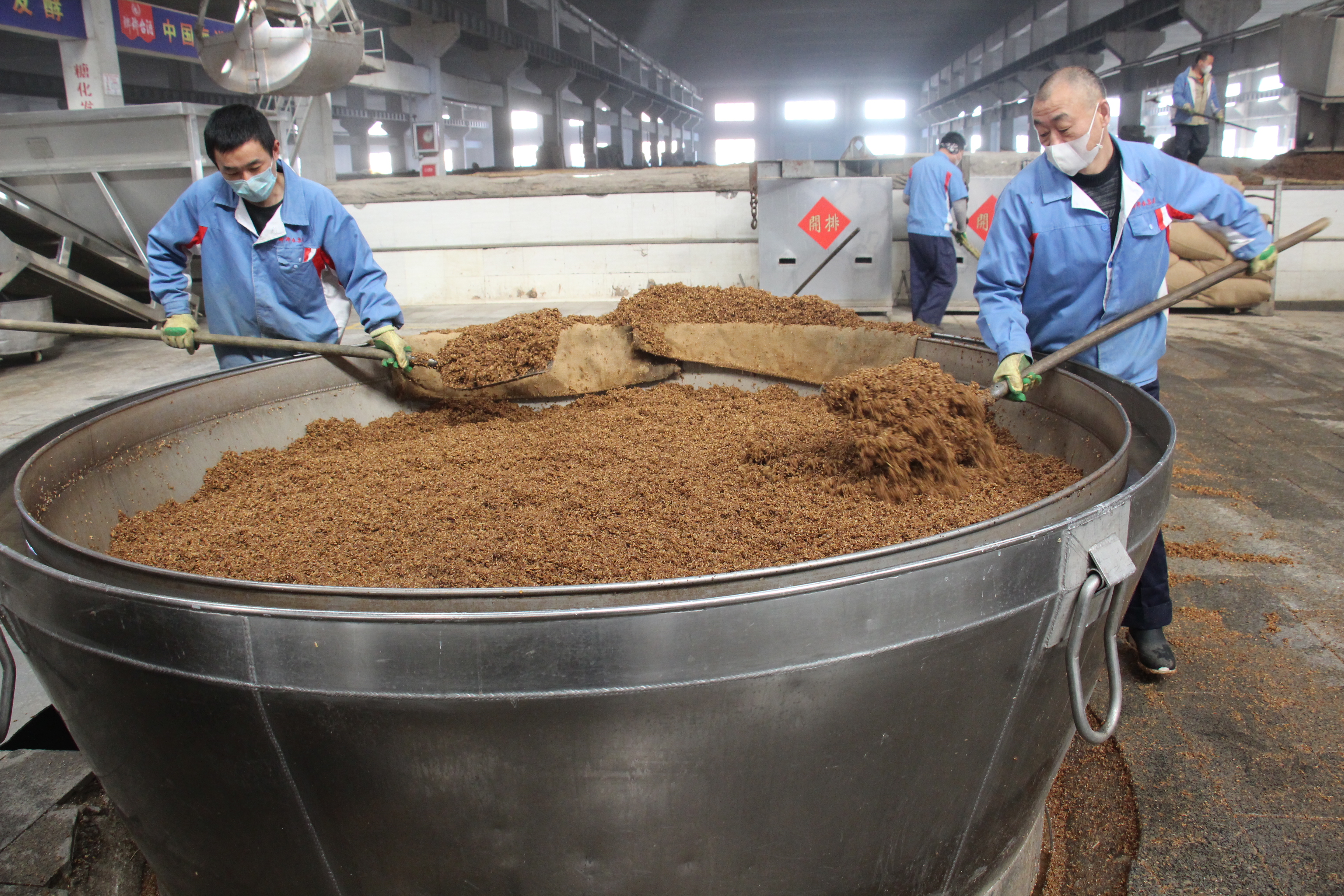 青岛琅琊台公司,青岛琅琊台集团股份有限公司