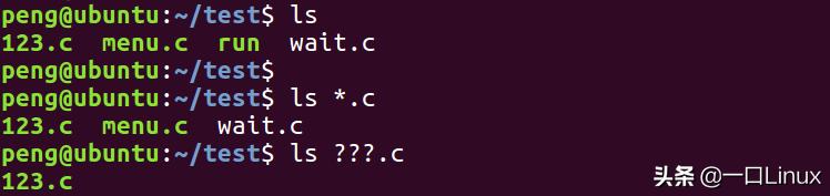 Linux入门的基础知识点汇总，有这篇就够了