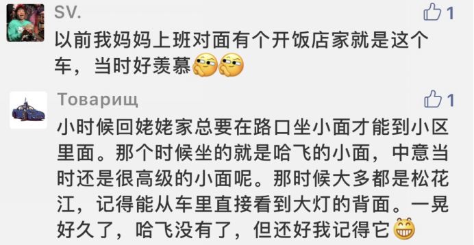 2020款雪佛兰spark1.0排量代步车,雪佛兰最新款spark