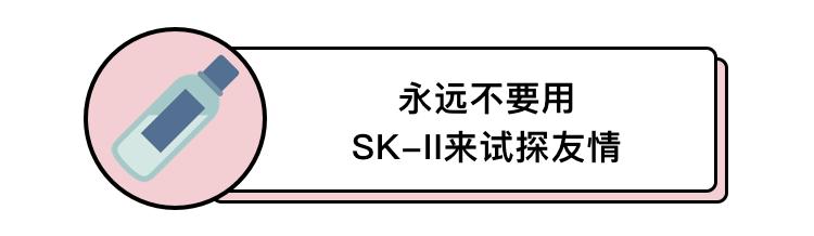 sk2神仙水正确使用步骤图,sk2神仙水的使用方法