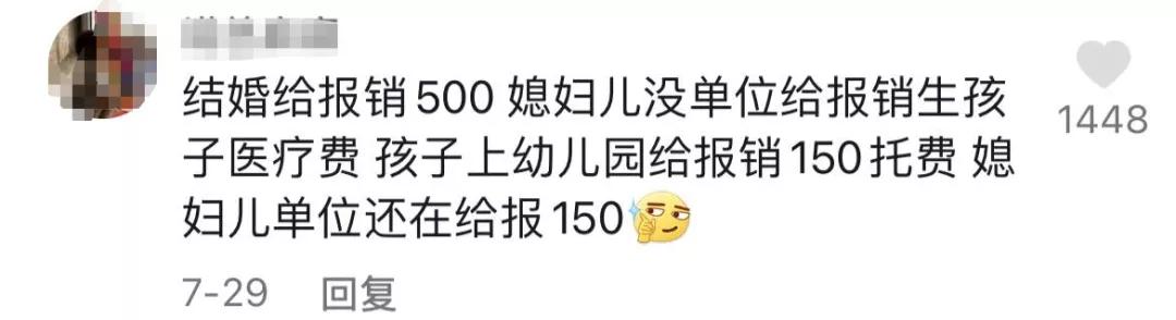 中铁七局财务待遇,中铁七局总部招聘