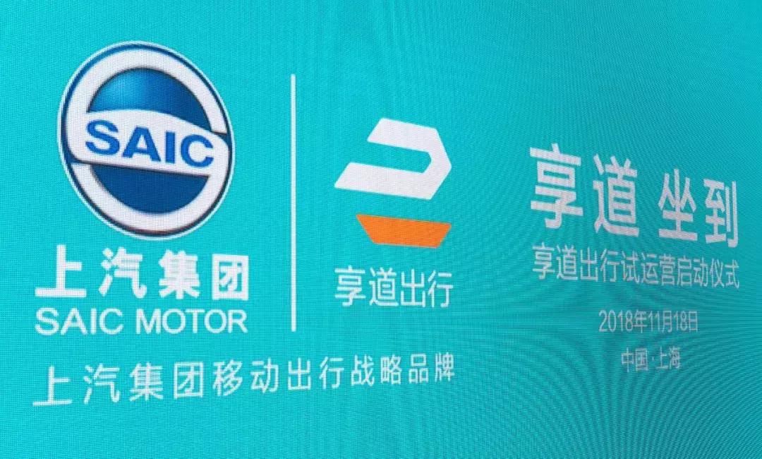 享道的特惠一口价和滴滴特惠,苏州享道和滴滴哪个更靠谱