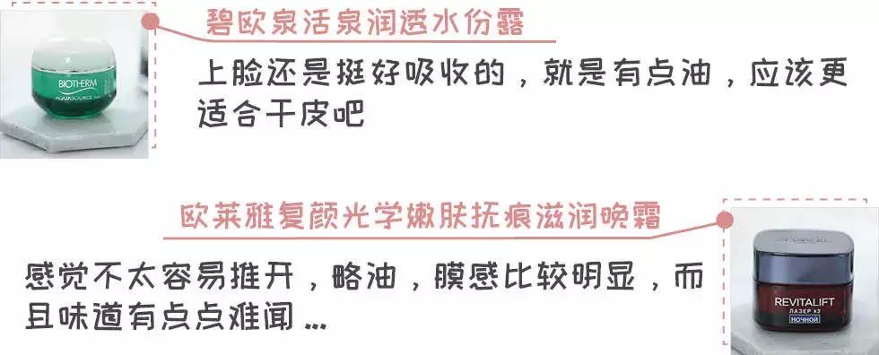全球公认最好用的三款面霜,最好用4款面霜是哪款