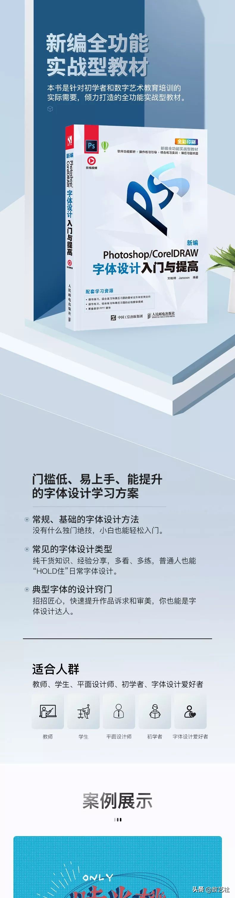 造字工房下载了怎么用,造字工房官网如何搜字体