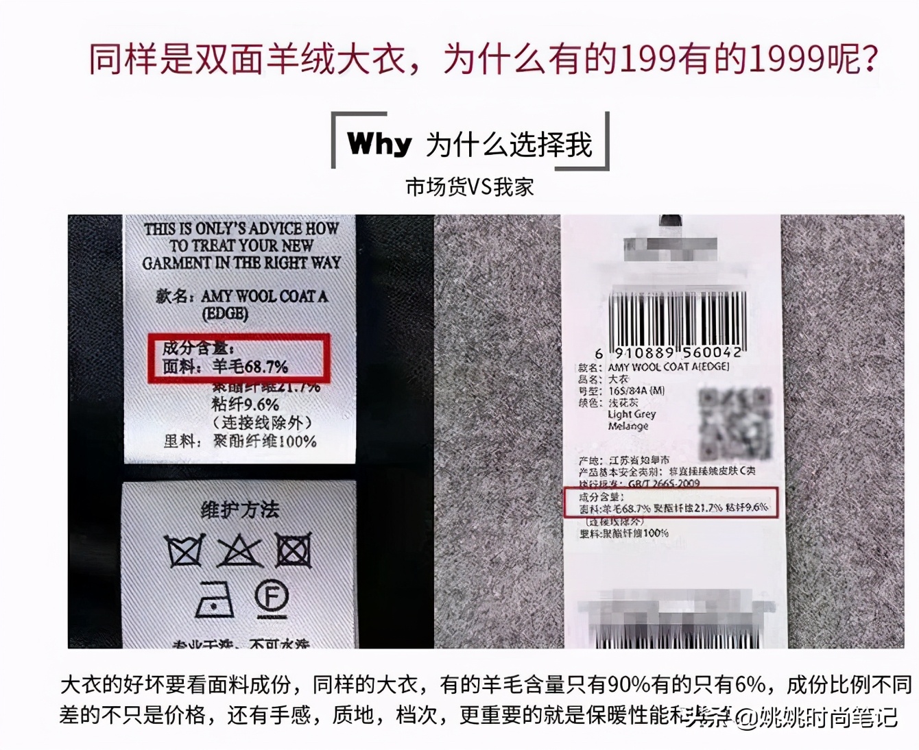 羊绒起球还是羊毛起球,羊绒为啥会起球