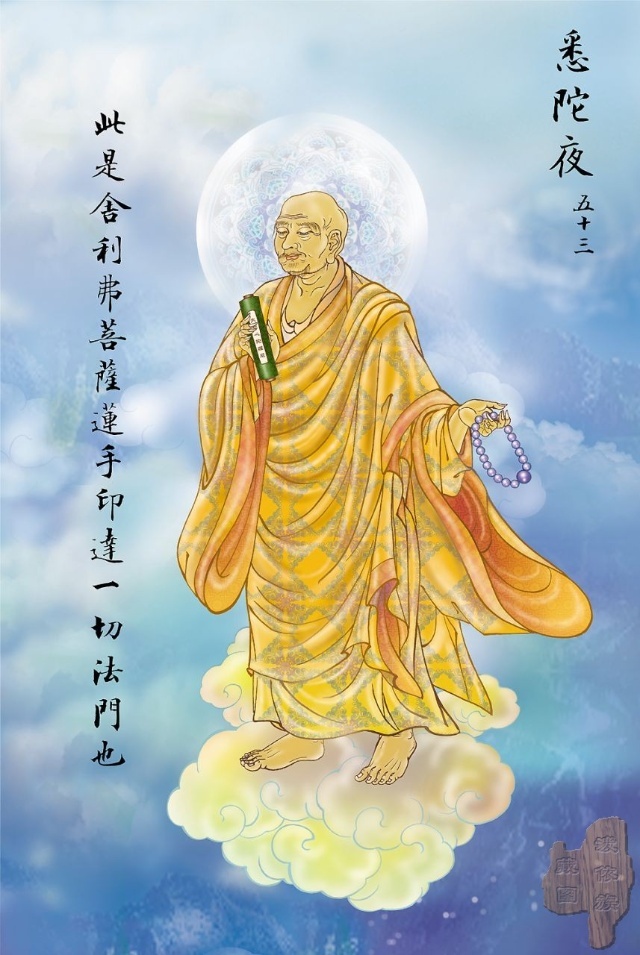 观音菩萨大悲咒完全版简谱,观音菩萨大悲咒白话文全文