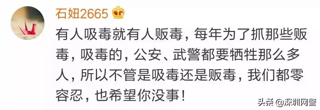 缉毒警察抓捕中疑感染艾滋,缉毒警察感染艾滋
