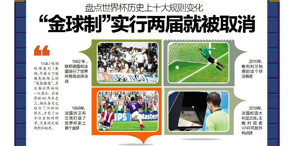 史海钩沉未解之谜,史海钩沉的意思解释