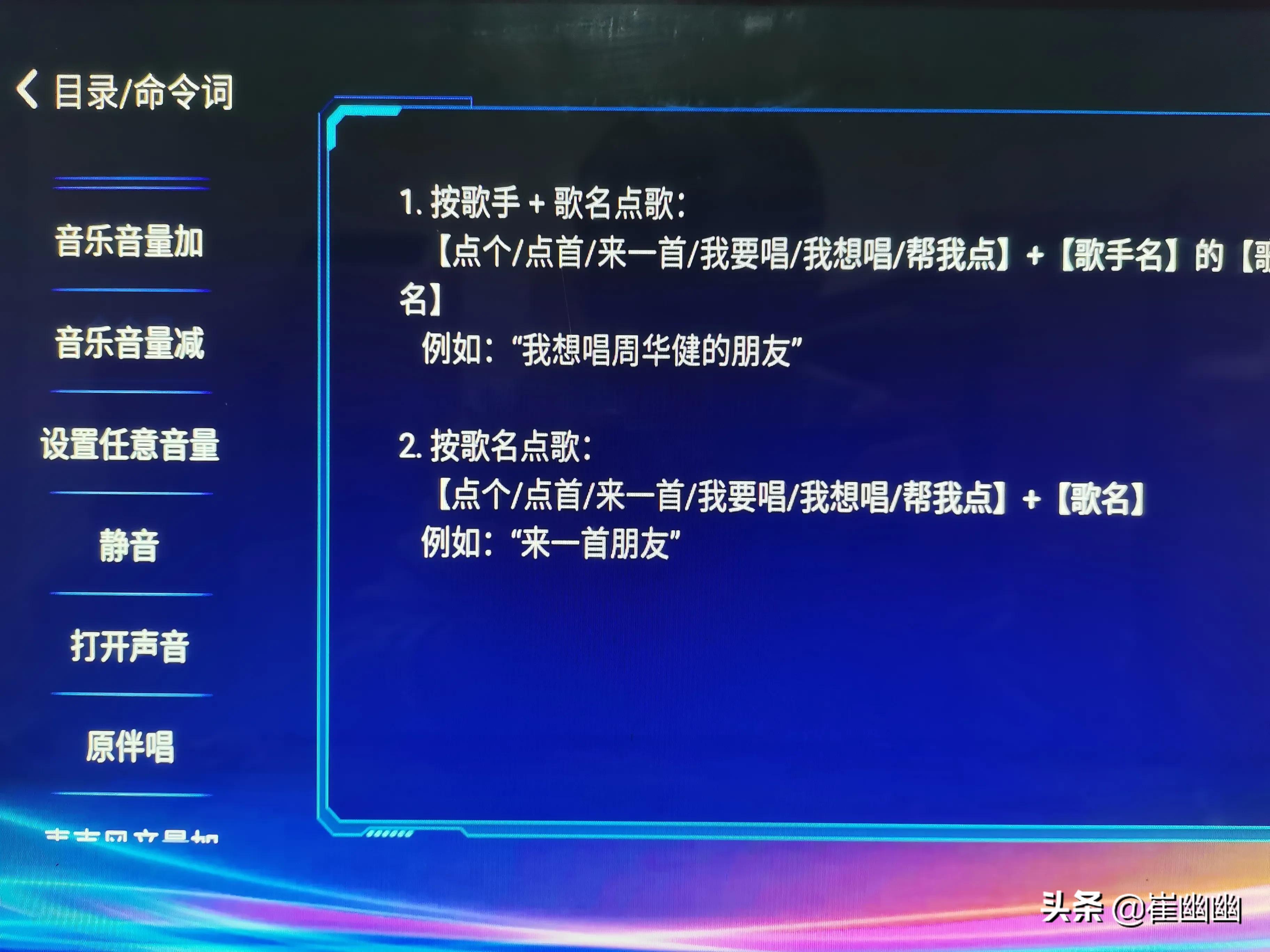 崔幽幽：触摸一体机基本数据测试，核心功能：边下边唱