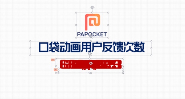 正式官宣！WPS又又又又双叒叕出了一个新技能