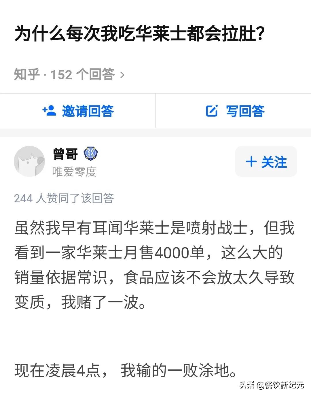 10元3个汉堡华莱士是周几,10元3个汉堡华莱士什么时候能买