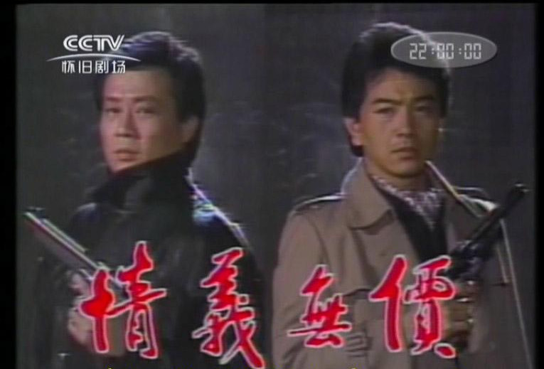 张晨光：演戏38年兢兢业业，捐款两千万无人问，64岁因直播被骂哭