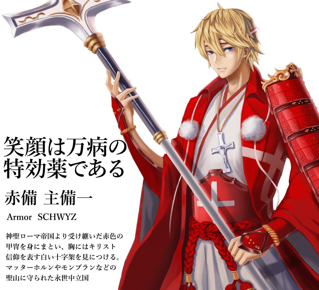 为迎奥运，日本设计师把各国*旗国**拟人化，中国这张你怎么看？