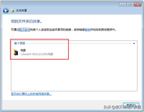 怎么样用手机访问电脑共享文件夹,手机局域网访问电脑文件