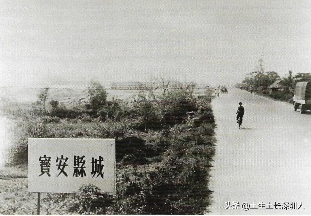 古代，宝安指的是哪里？