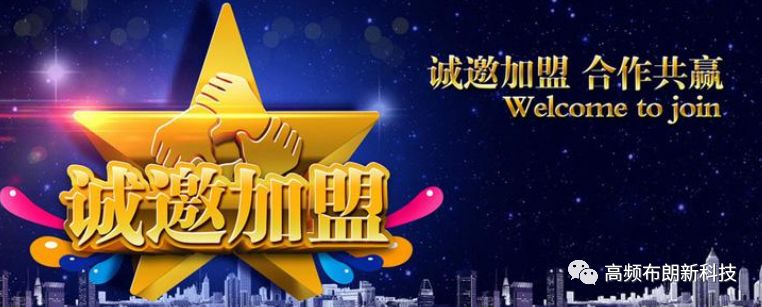 三域社区,三域科技产品