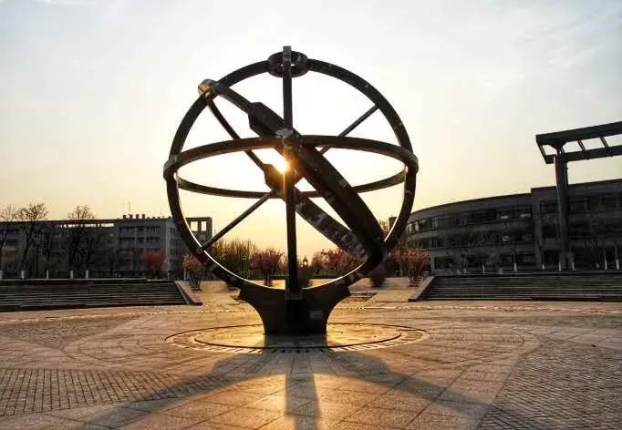 天津市普通高等院校（三）天津师范大学