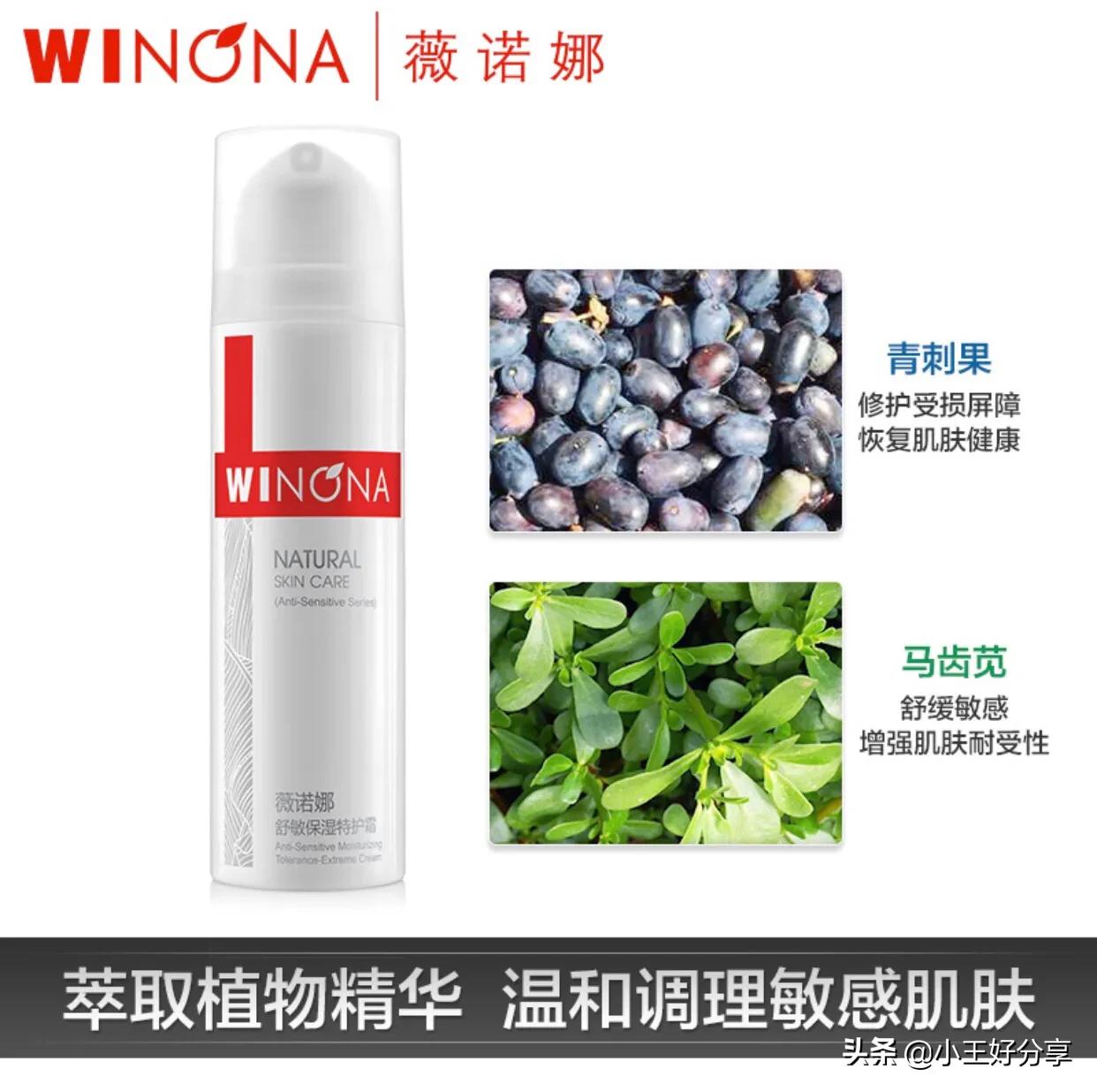 干皮保湿面霜百元以内,百元内比较好的面霜混油皮