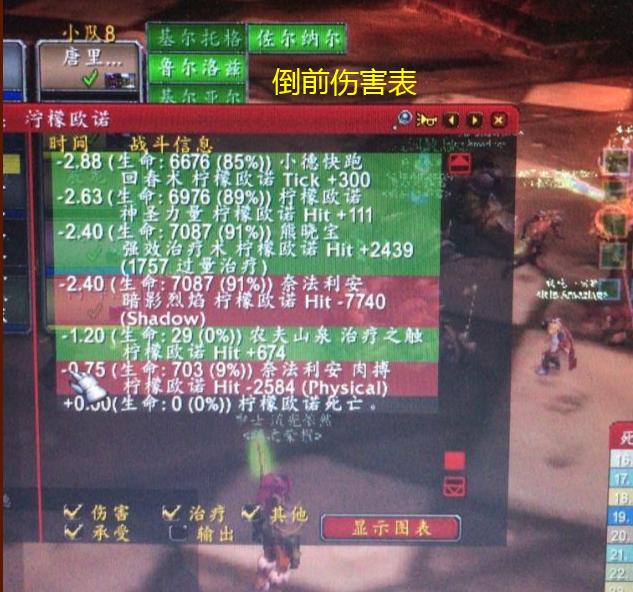 魔兽世界一命通关团灭,魔兽世界一命通关崩溃时刻