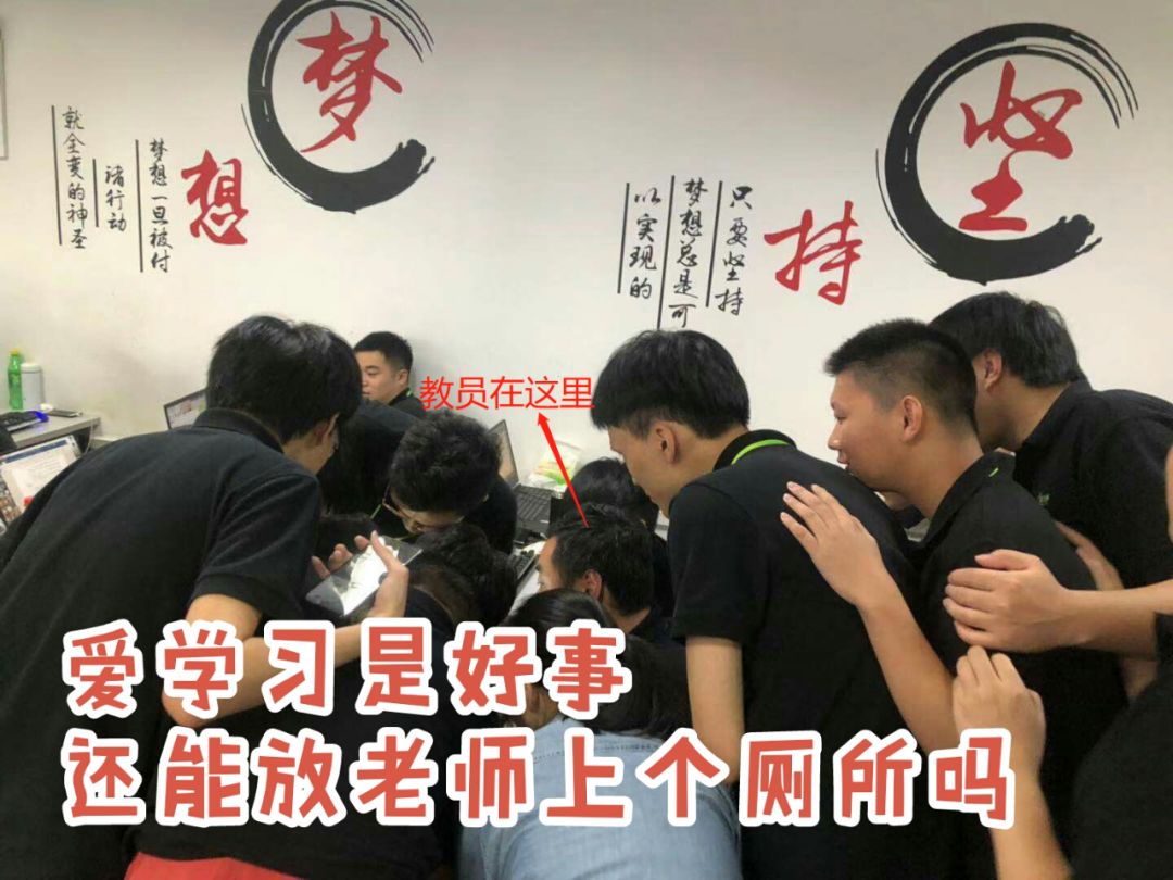 让人流泪的学校,神仙学校学生