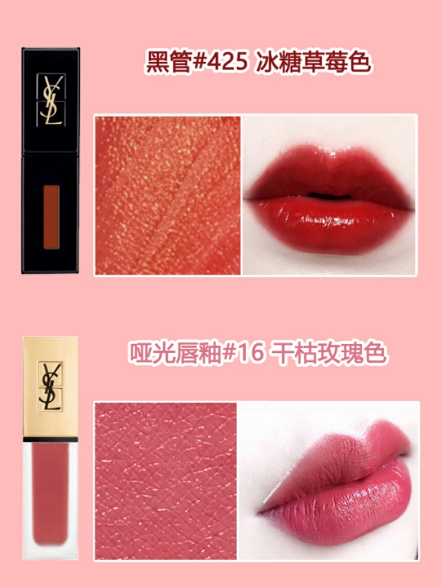 ysl1966是什么色号,ysl口红水蜜桃色号拼多多