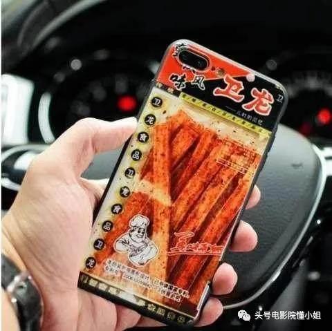 明星手机壳泄密:那英骂人名言火了,杨幂买9.9元便宜货,悲剧了