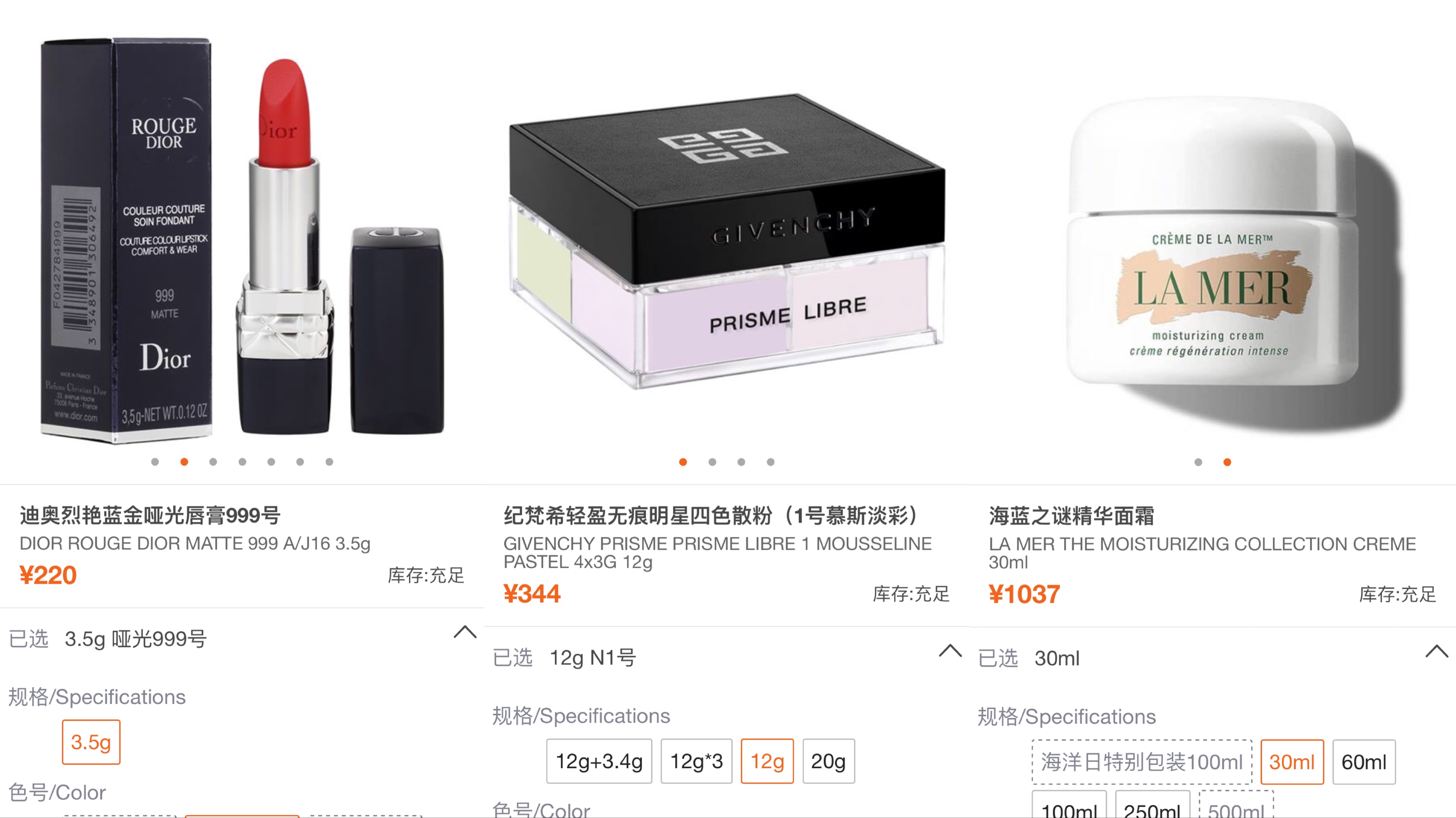 目前化妆品行业赚钱吗,零基础做进口化妆品赚钱吗