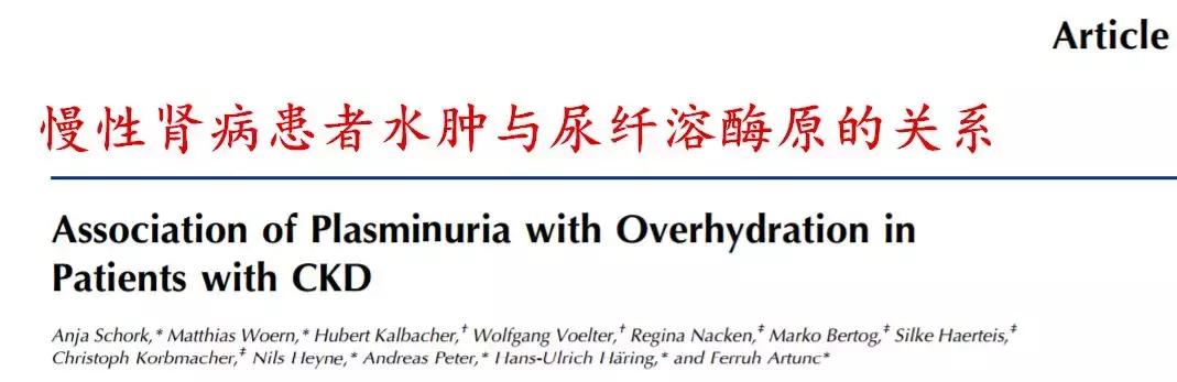 肾不好是上眼皮肿还是下眼皮浮肿,肾不好是双脚肿还是单脚肿