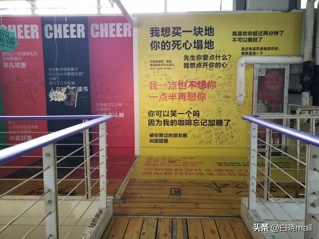 天津大悦城主题街区,天津大悦城四分之三主题街区