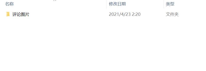 天猫评论图如何快速保存,天猫的评论图片怎么保存原图