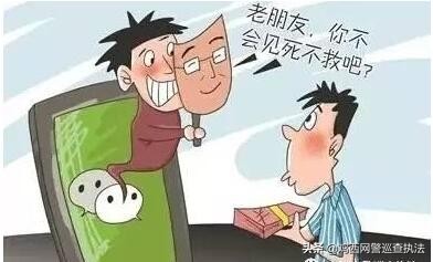 净网2019防范诈骗宣传进行时,净网2022这些诈骗套路该怎么防