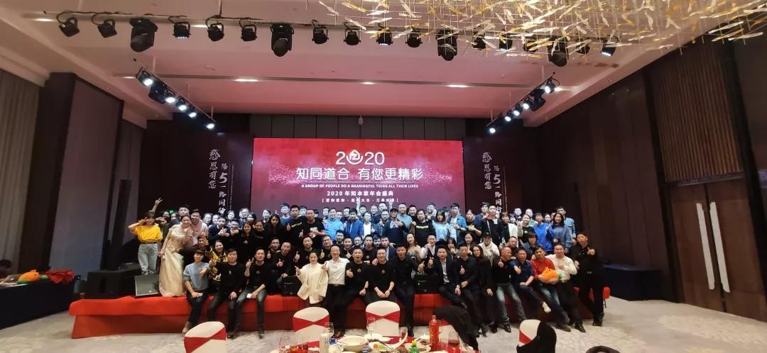 鐭ュ悓閬撳悎鏁欒偛瑙嗛鍓緫,蹇楀悓閬撳悎