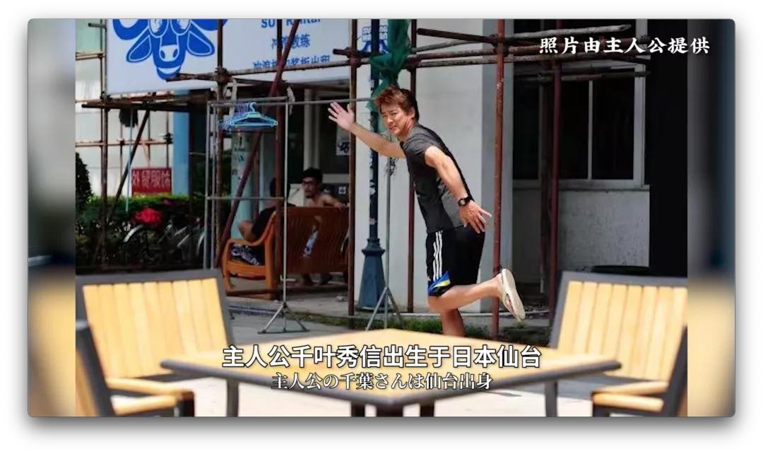 自称“18岁”日本大叔为冲浪定居海南11年：我是海南人了