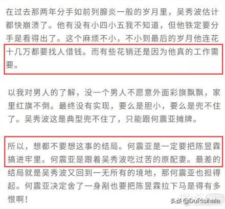 渣男遇到拜金女完整视频,渣男遇上拜金女