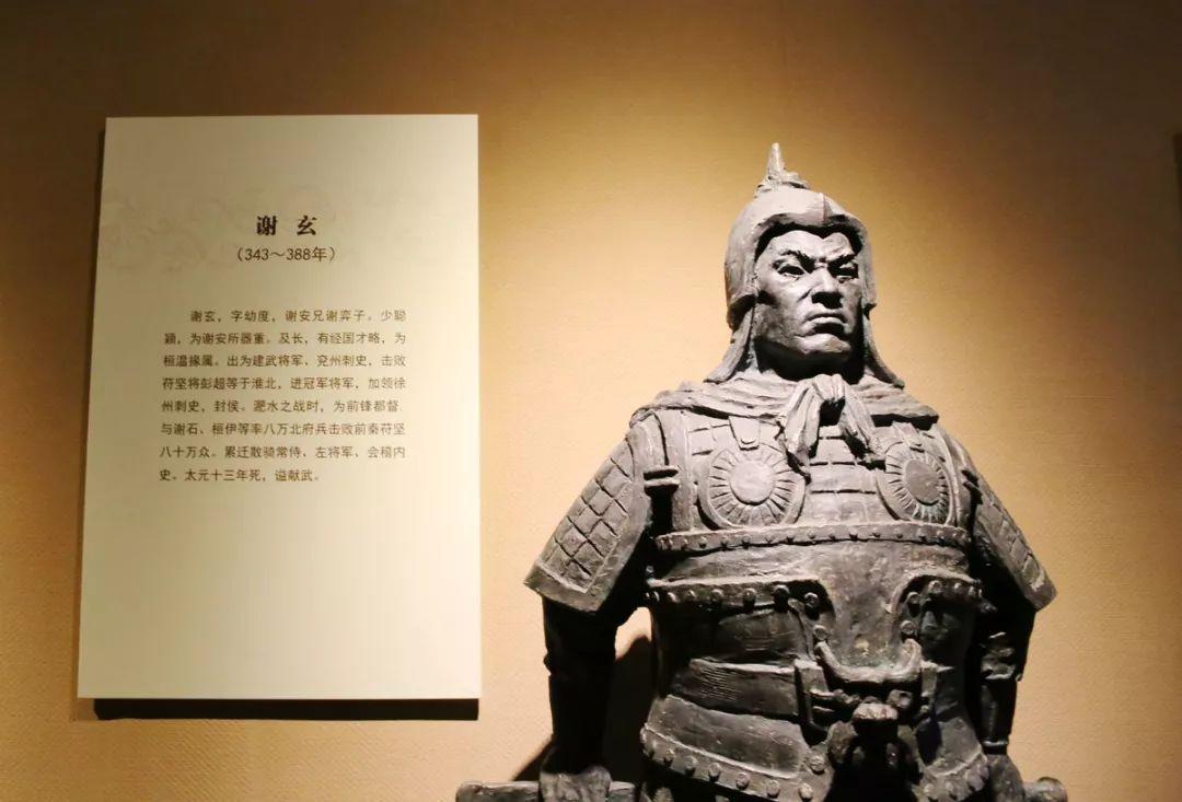 闲话《世说新语》：东晋风流宰相*安谢**的最大特点——装