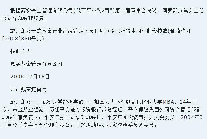 又招来“顶级投资牛人”！招行出手，光大也出手了，更有理财子公司“英雄帖”满天飞，基金、券商人才都在看