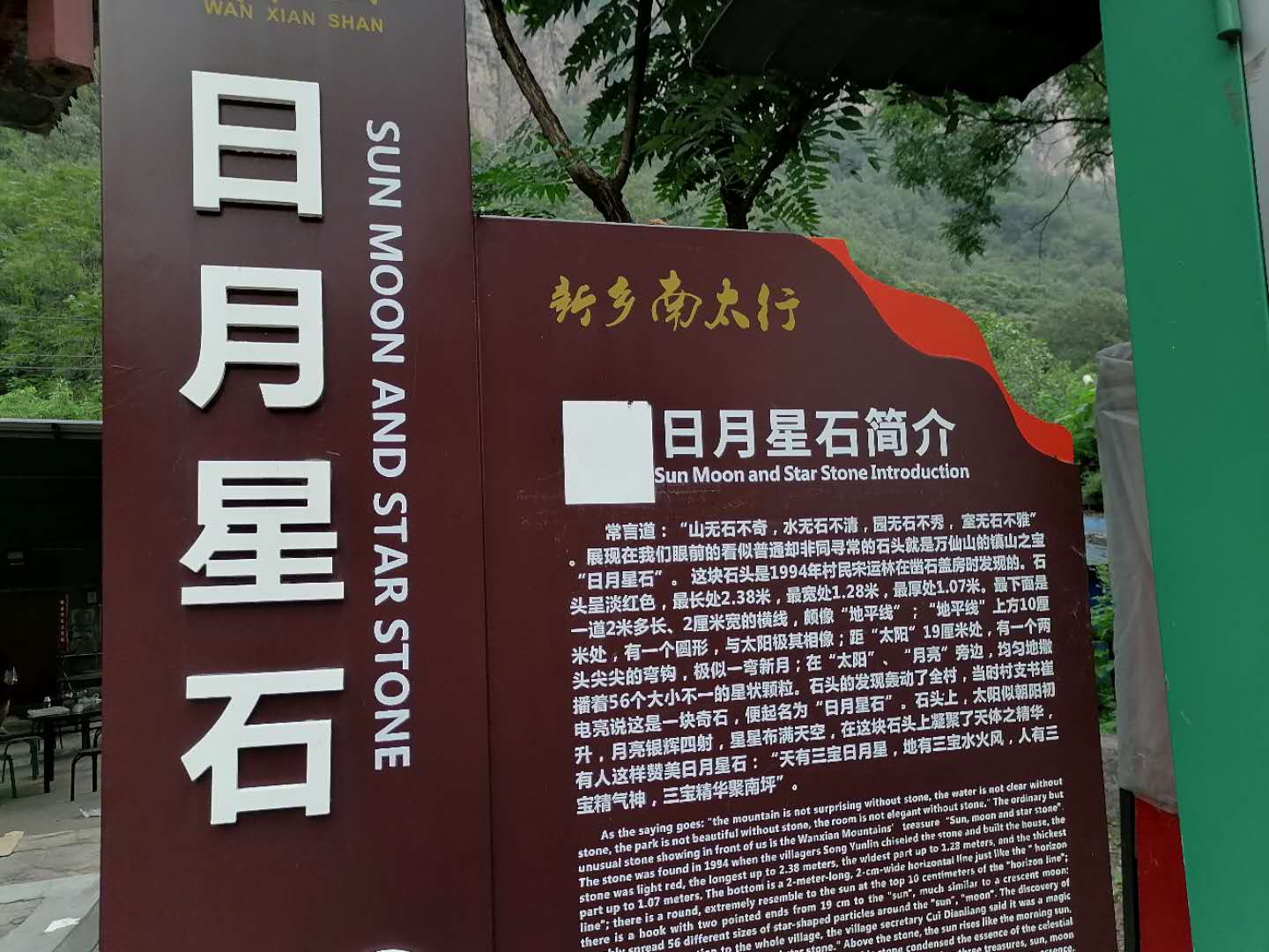 南太行郭亮村旅游一日游攻略,河南最值得去的景区郭亮村