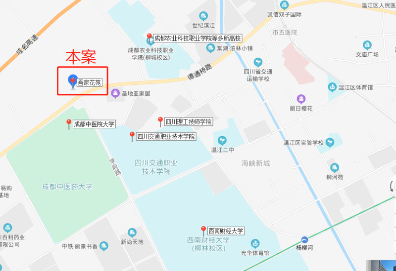 成都温江龙湖新盘,温江大学城新楼盘房价