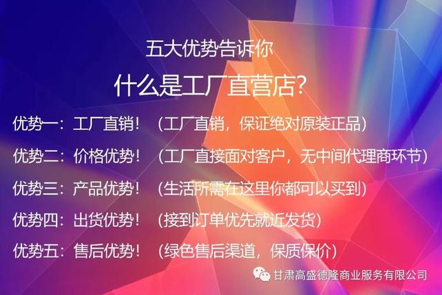 义乌购真的可以获客吗,义乌购开店有效果吗