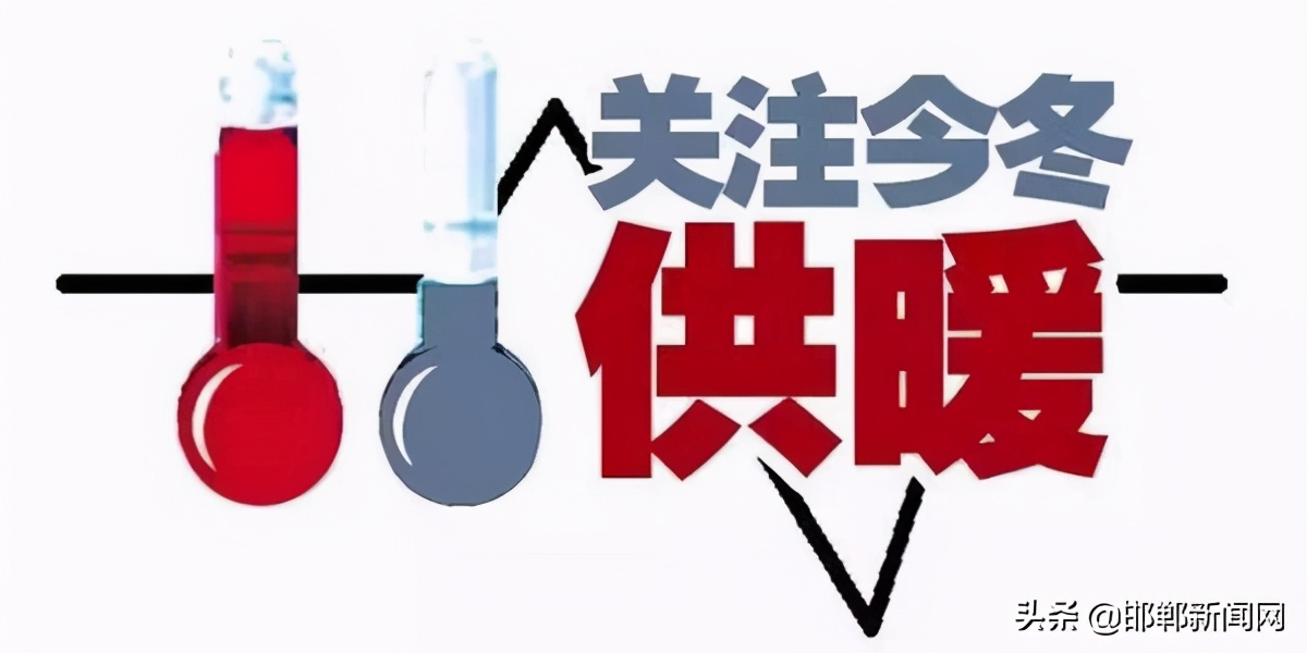 供暖不热通知,供暖不行怎么解决