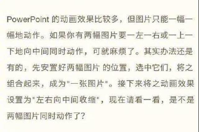 ppt技巧实用干货职场,职场工作型ppt零基础快速入门