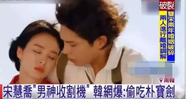 双宋离婚反转的原因,离婚真相40集