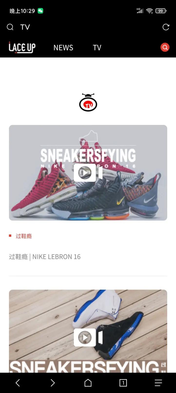 球鞋快速入门,球鞋入门指南