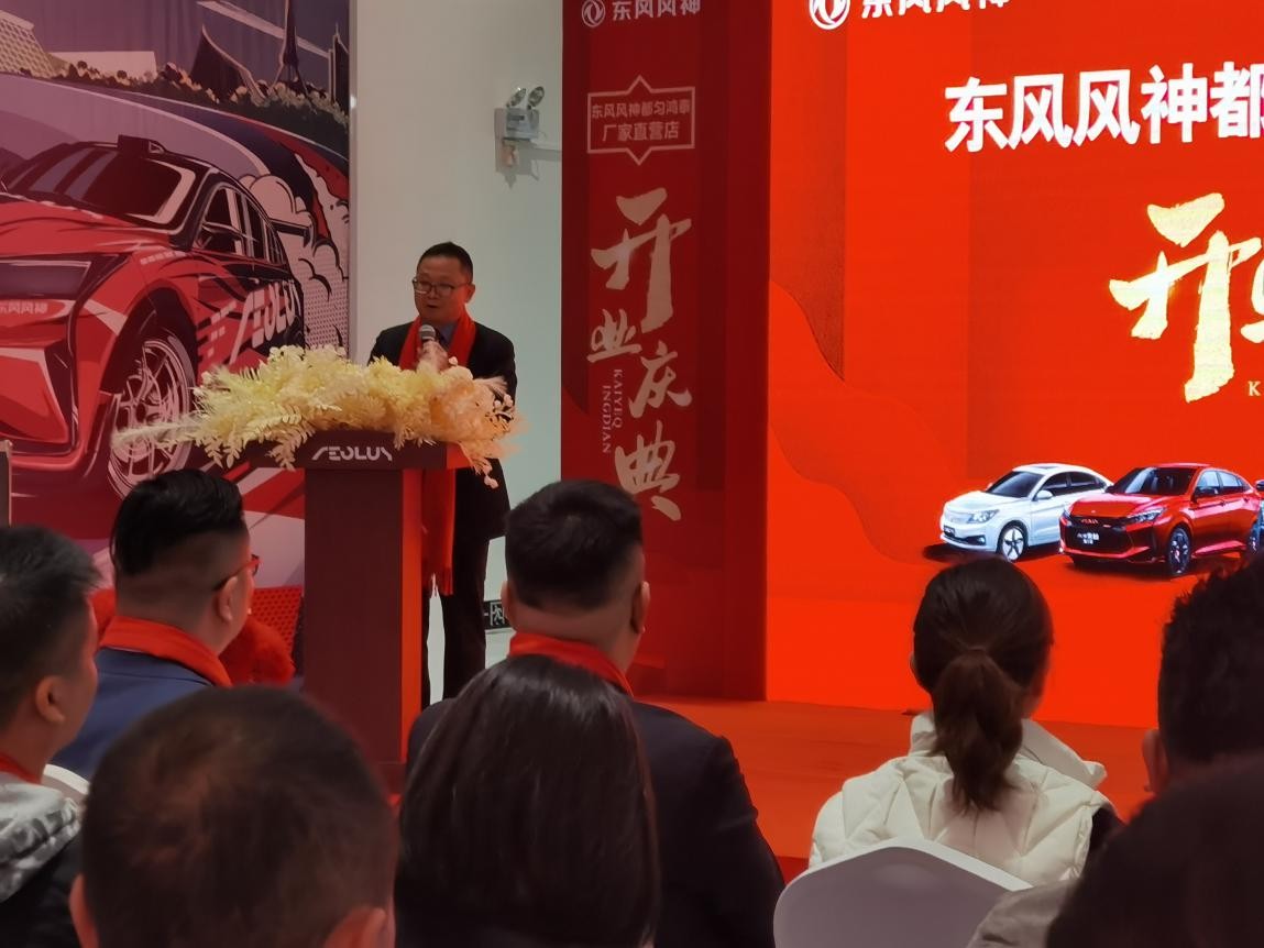 黔东南州鸿泰荣凯东风风神4s店,都匀鸿泰东风